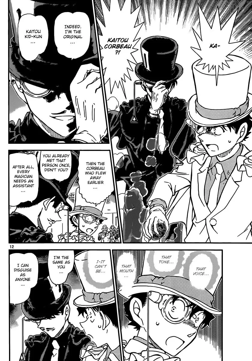 Magic Kaito Chapter 33 page 13 - 
