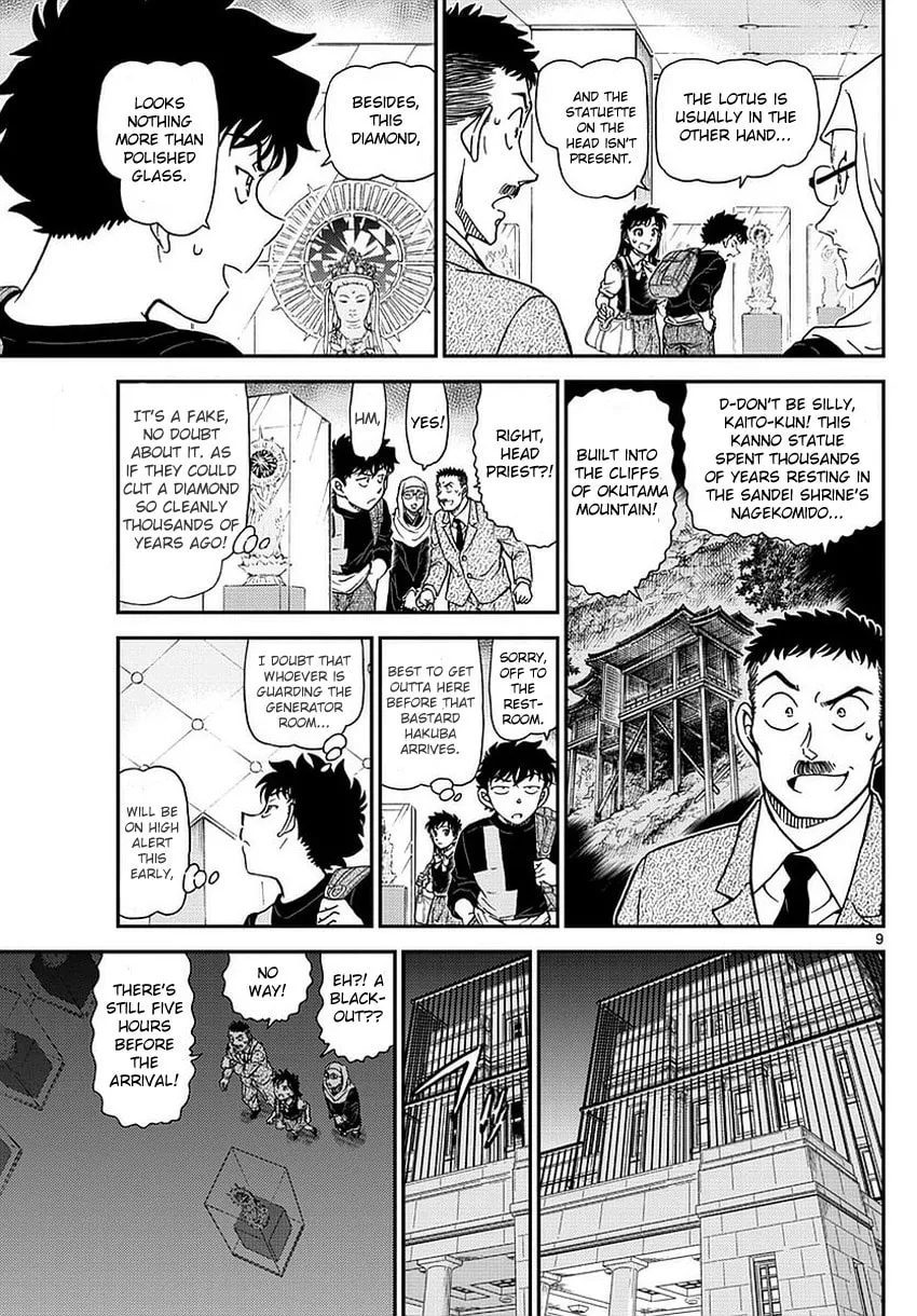 Magic Kaito Chapter 34 page 12 - 