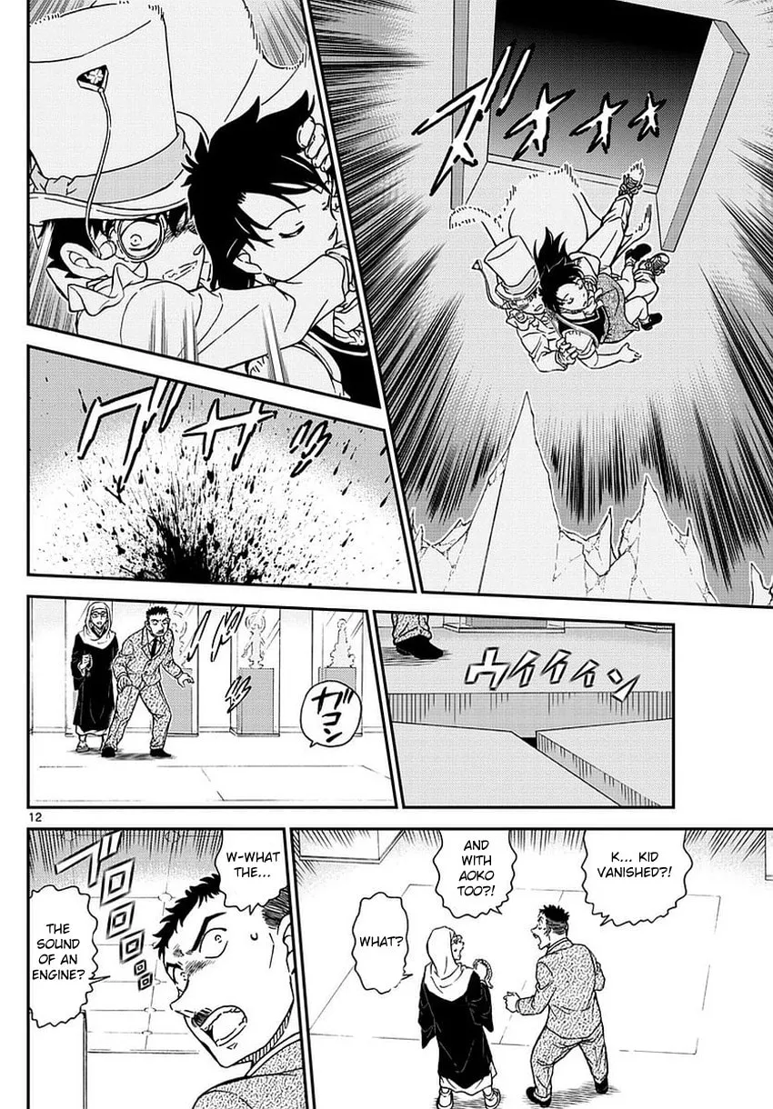 Magic Kaito Chapter 34 page 15 - 