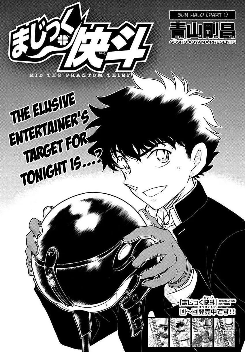 Magic Kaito Chapter 34 page 4 - 