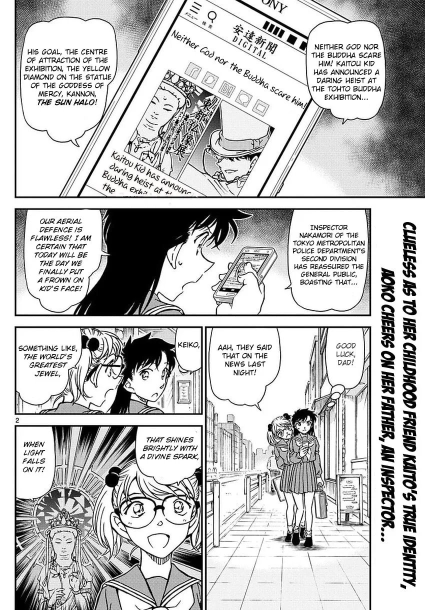 Magic Kaito Chapter 34 page 5 - 