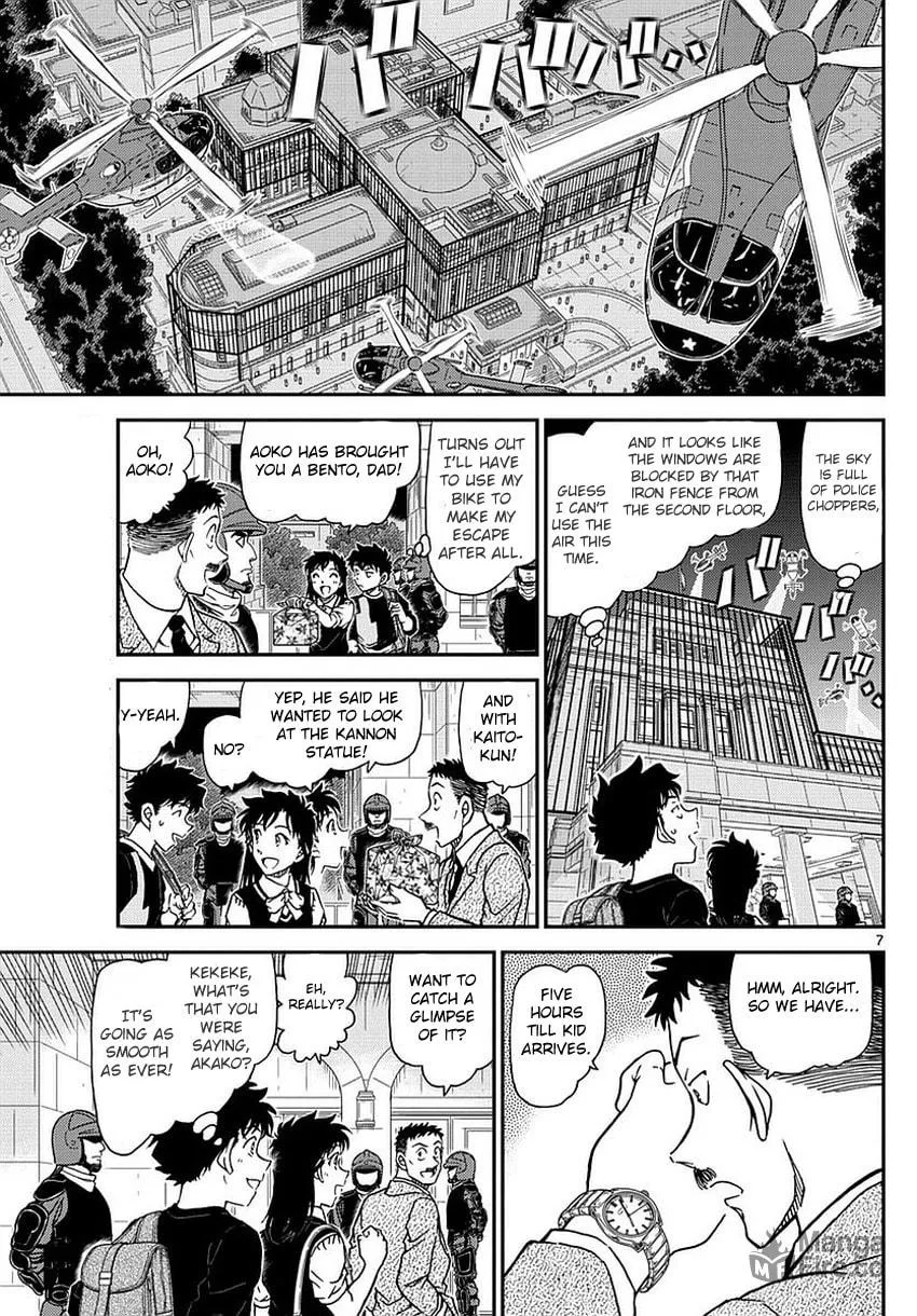 Magic Kaito Chapter 34 page 10 - 
