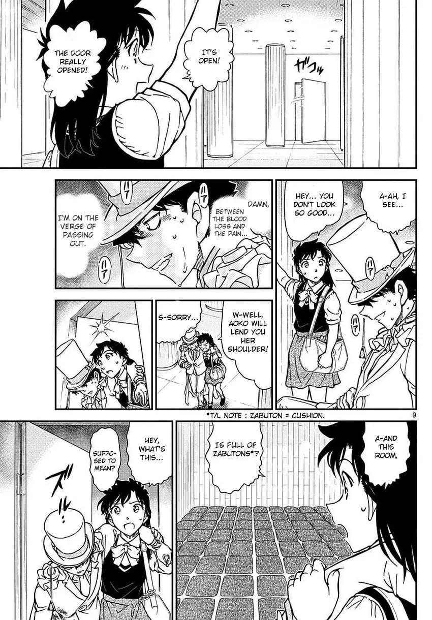 Magic Kaito Chapter 35 page 12 - 
