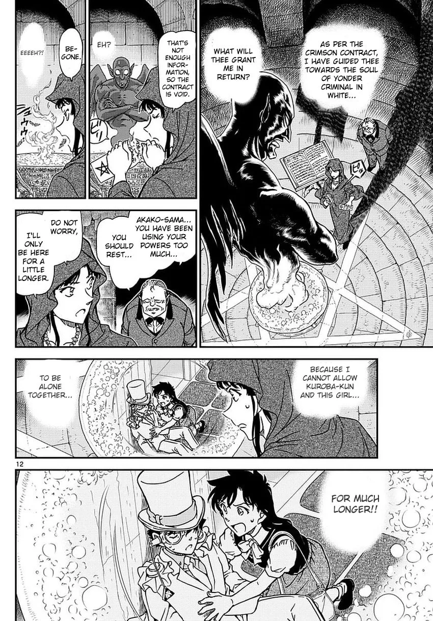 Magic Kaito Chapter 35 page 15 - 