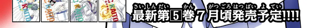 Magic Kaito Chapter 35 page 3 - 