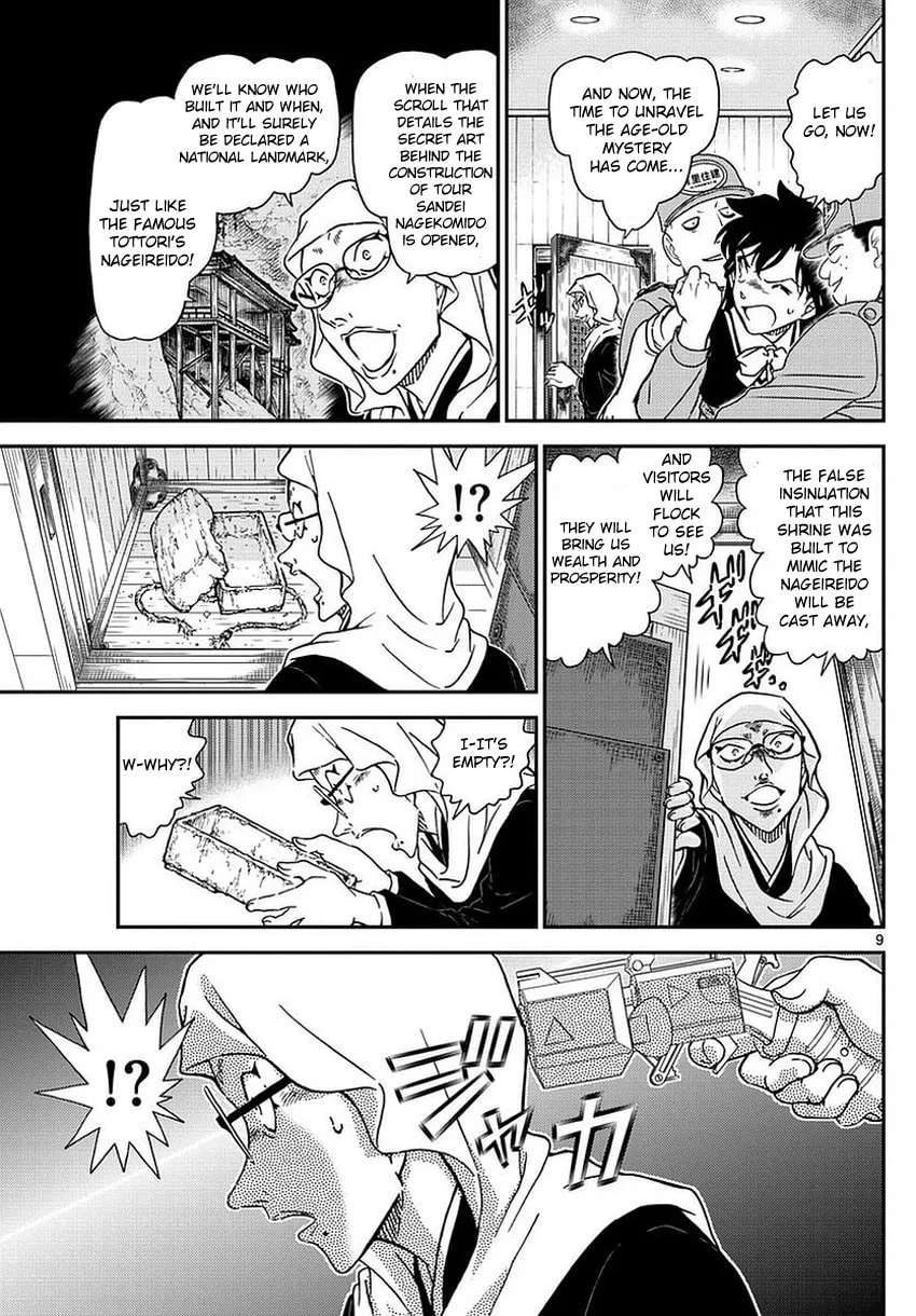 Magic Kaito Chapter 36 page 12 - 