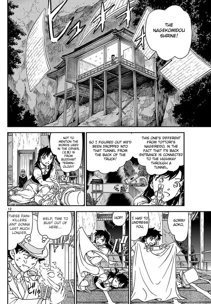 Magic Kaito Chapter 36 page 15 - 