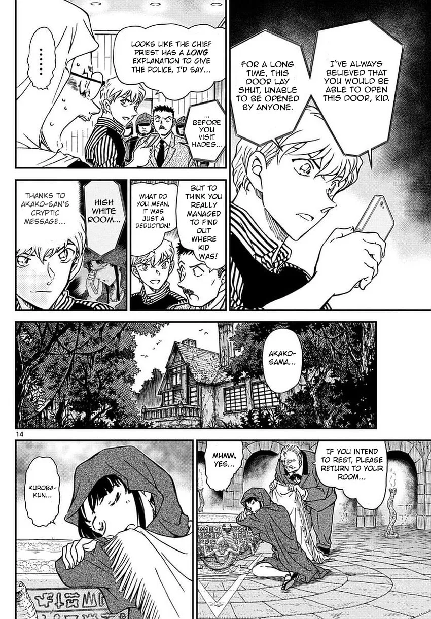 Magic Kaito Chapter 36 page 17 - 