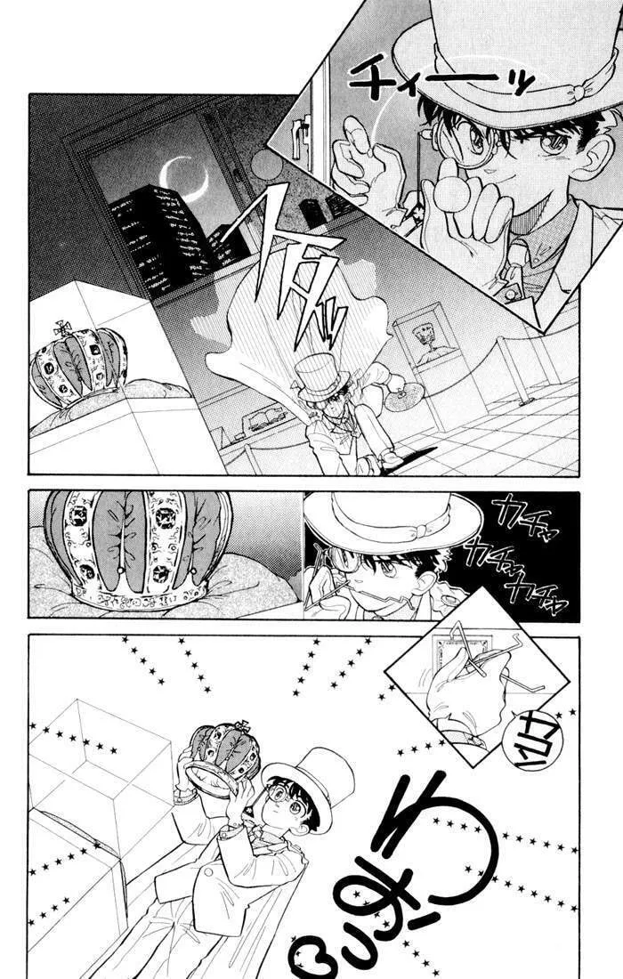 Magic Kaito Chapter 4 page 2 - 