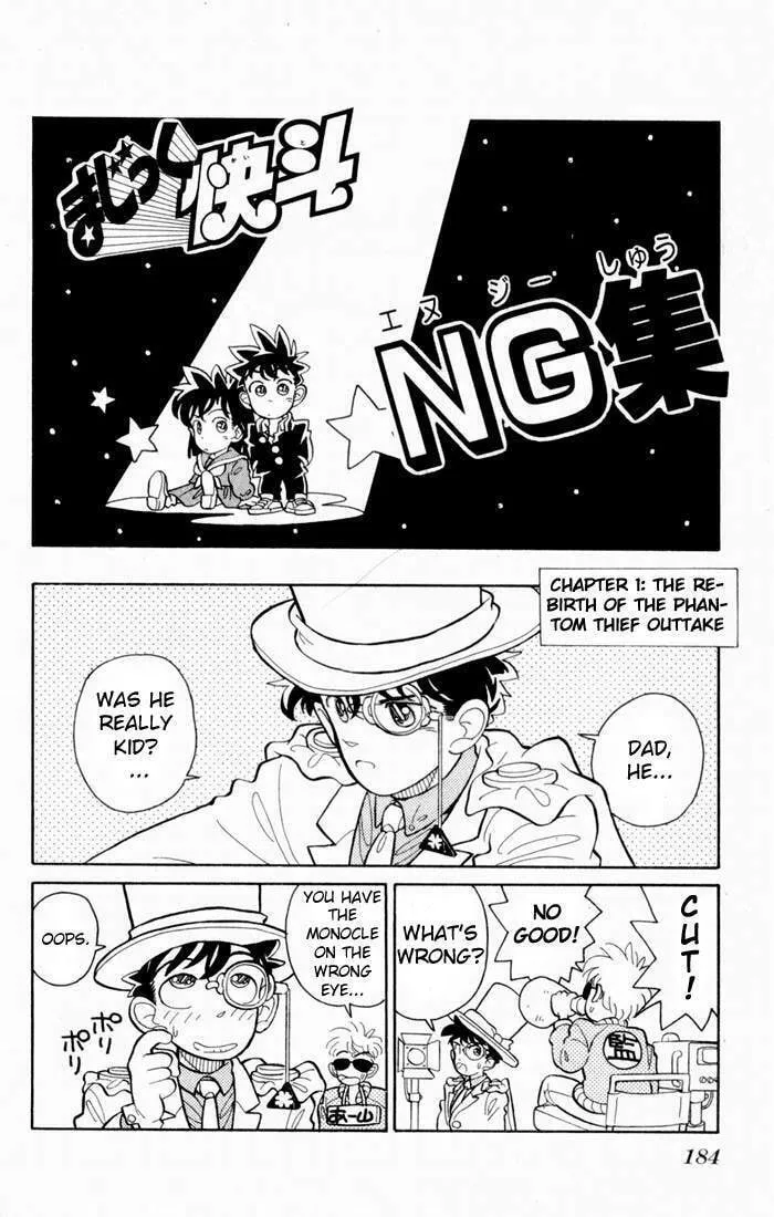 Magic Kaito Chapter 6 page 29 - 