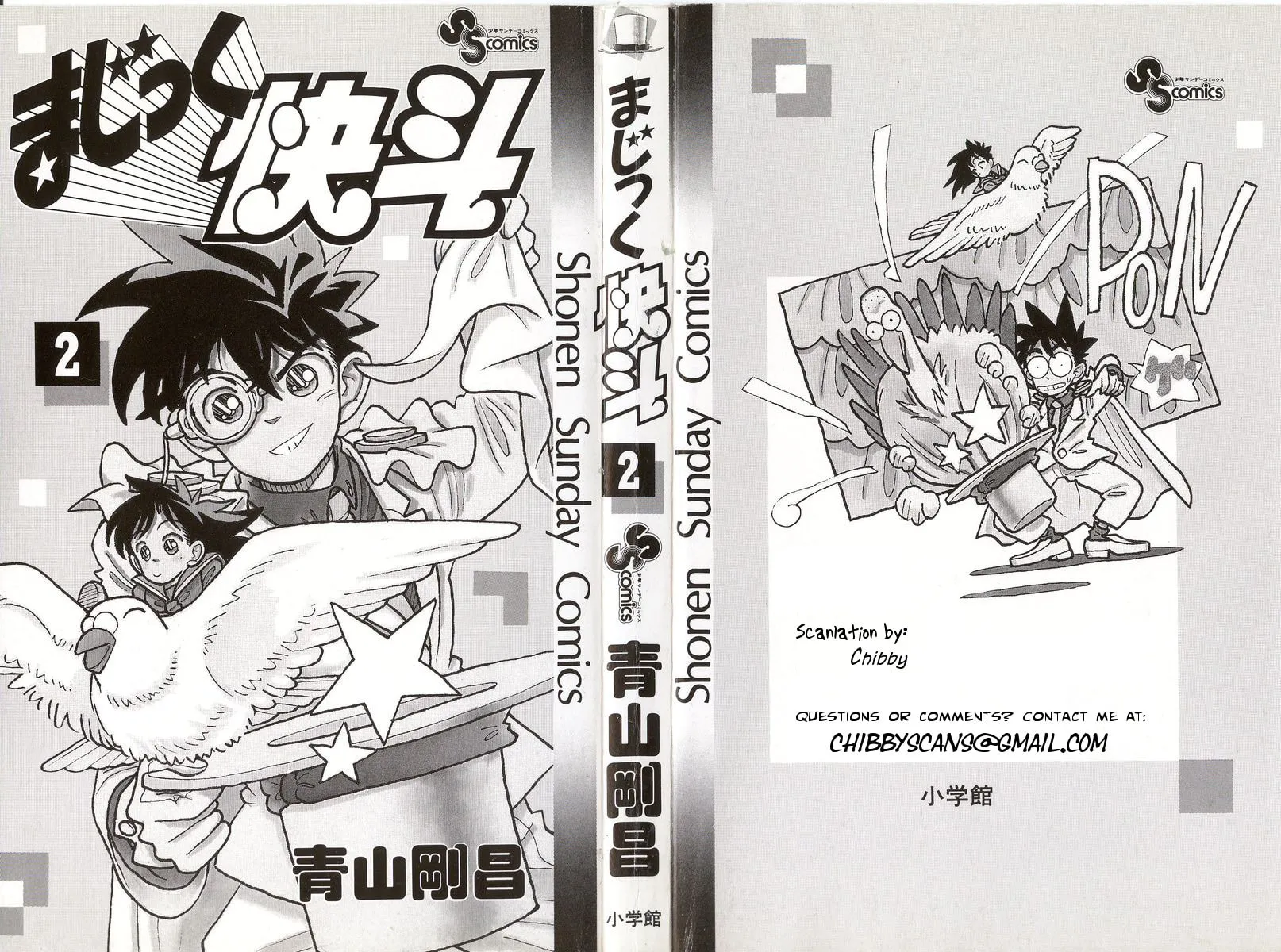 Magic Kaito Chapter 7 page 3 - 