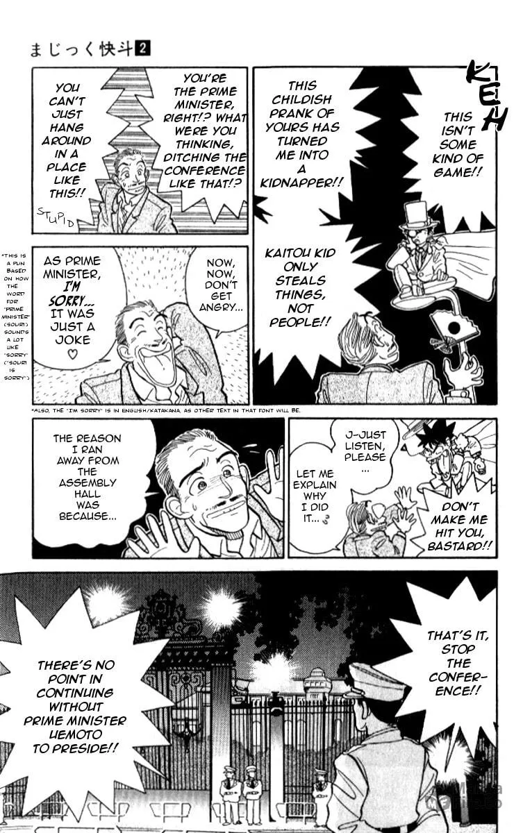 Magic Kaito Chapter 8 page 15 - 