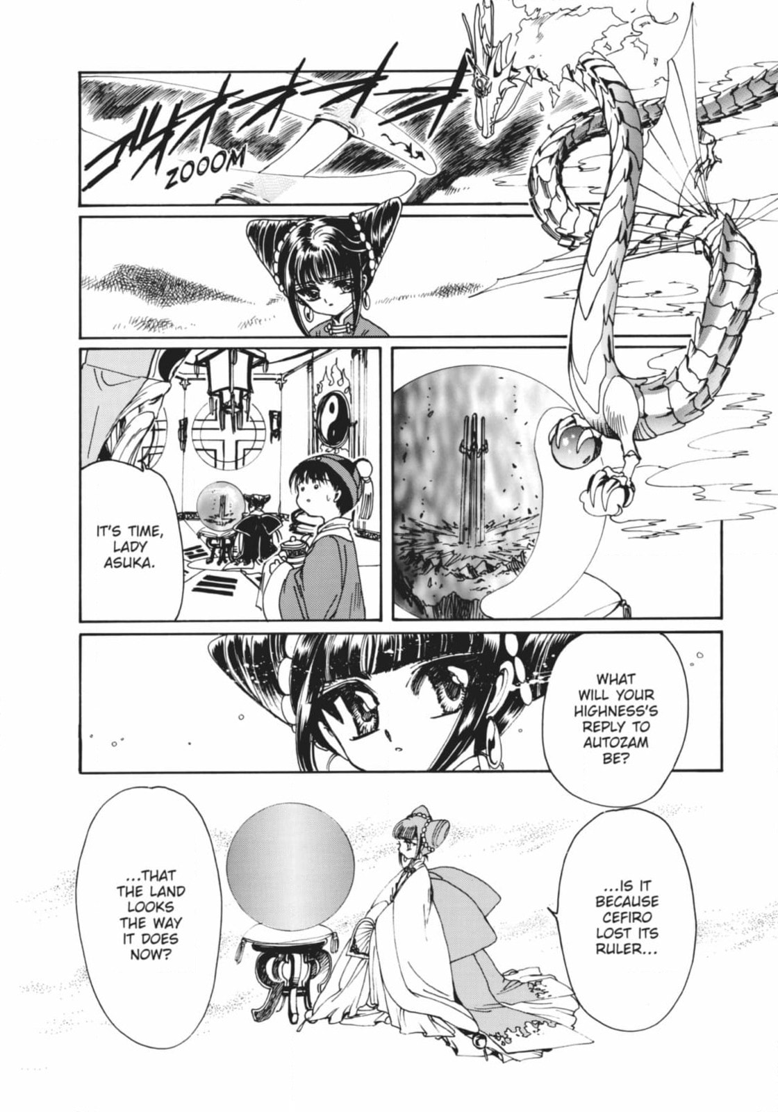 Magic Knight Rayearth 2 Chapter 13 page 21 - 