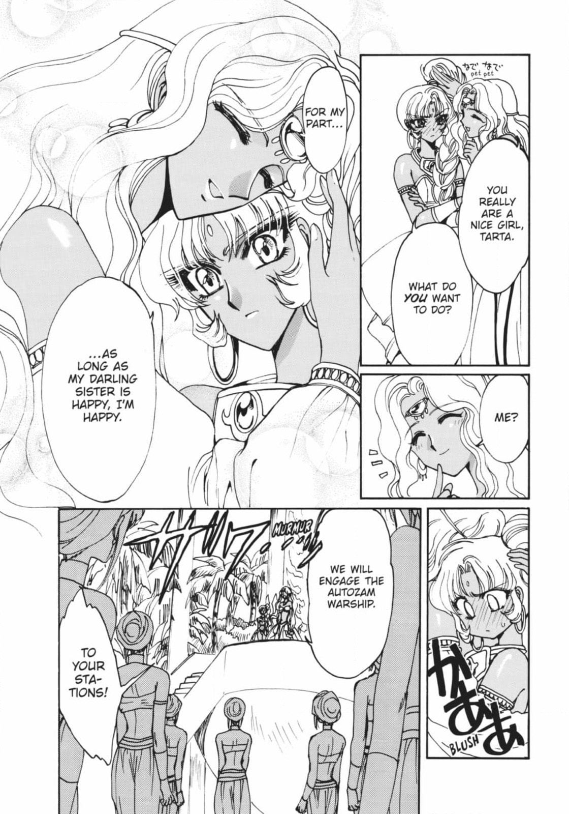 Magic Knight Rayearth 2 Chapter 13 page 31 - 