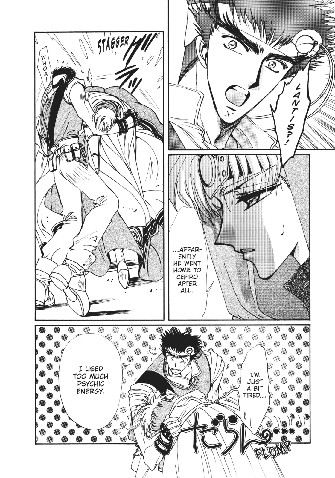 Magic Knight Rayearth 2 Chapter 4 page 3 - 