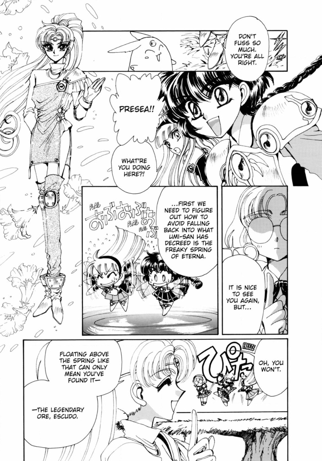 Magic Knight Rayearth Chapter 10 page 1 - 