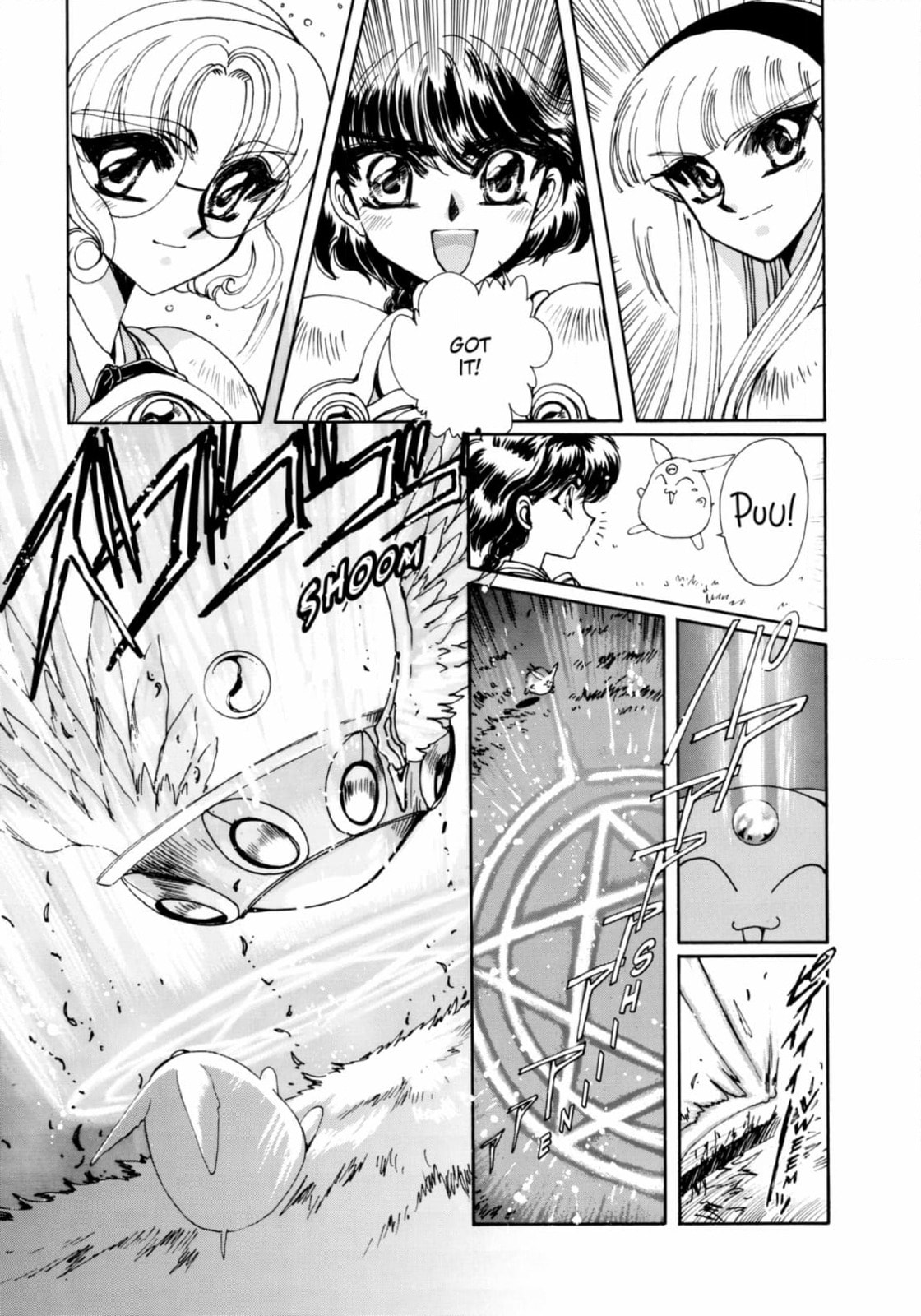 Magic Knight Rayearth Chapter 10 page 17 - 