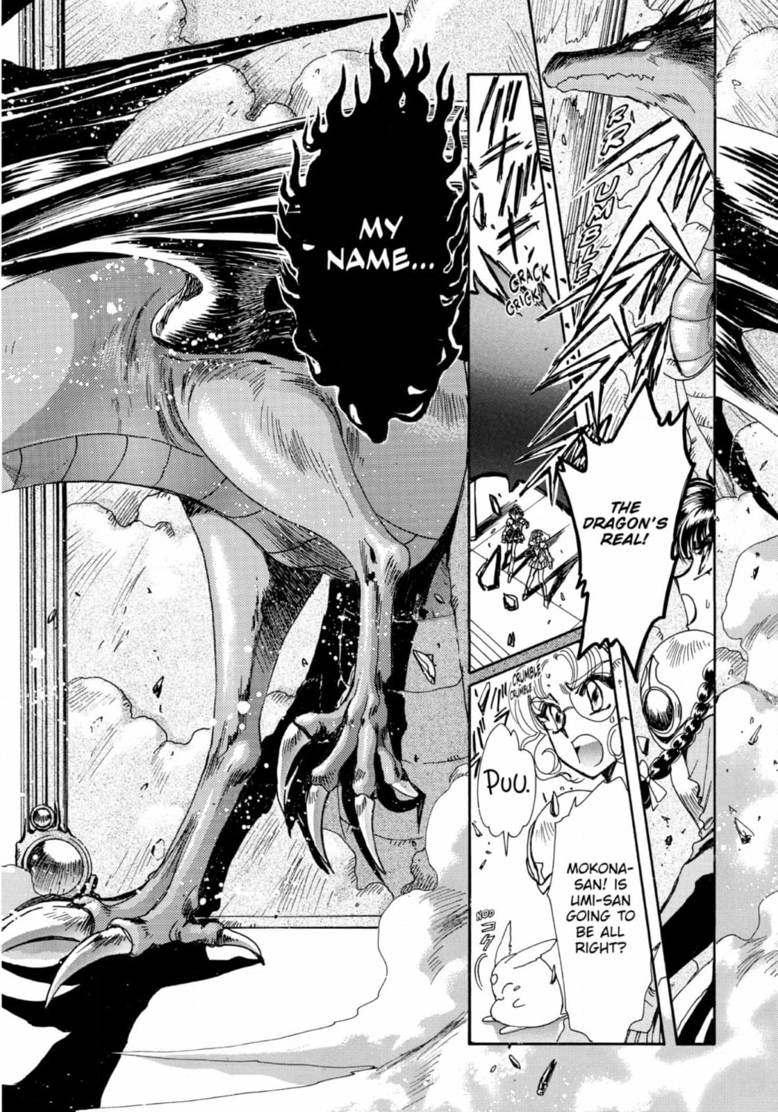 Magic Knight Rayearth Chapter 10 page 32 - 