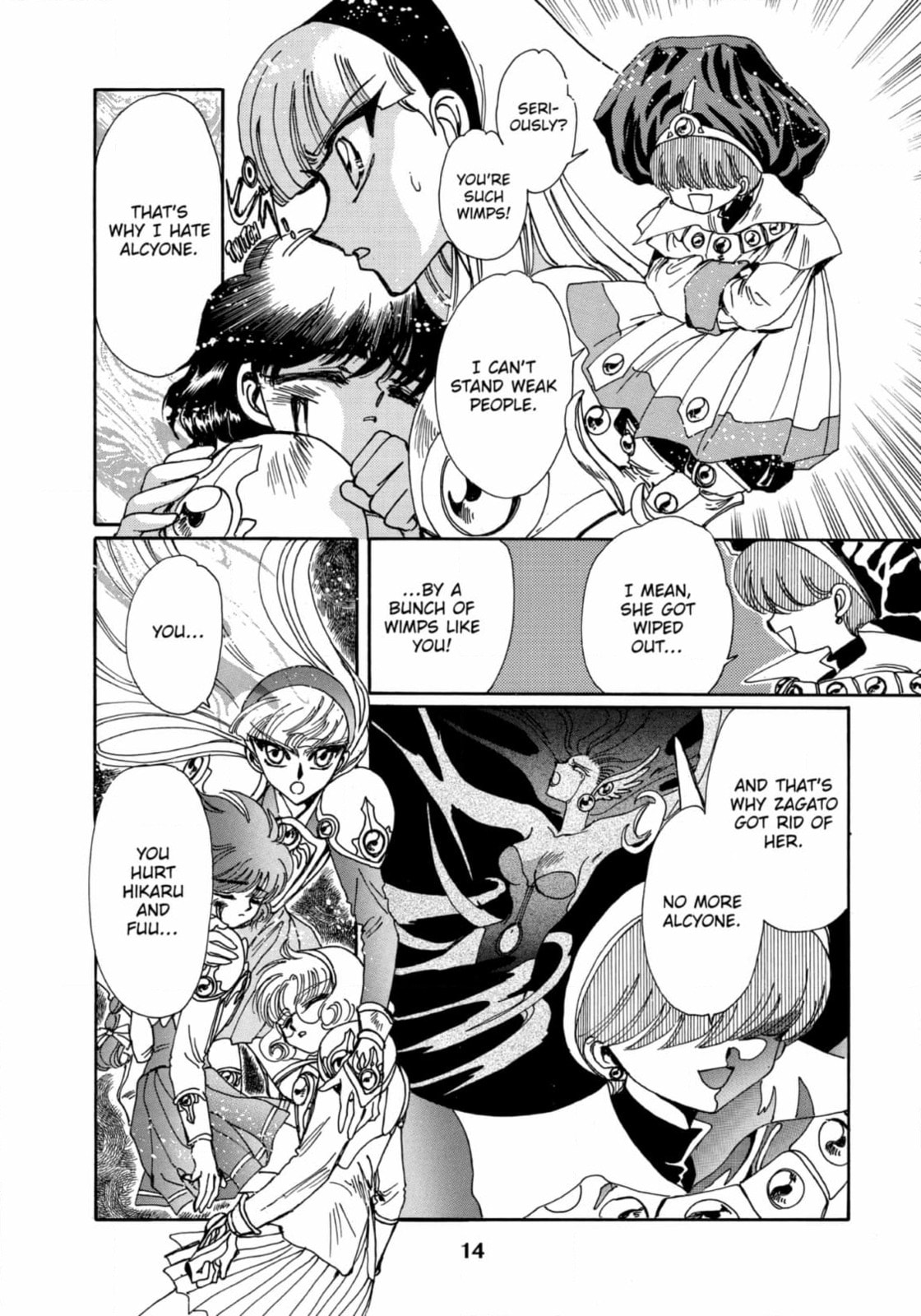 Magic Knight Rayearth Chapter 11 page 16 - 