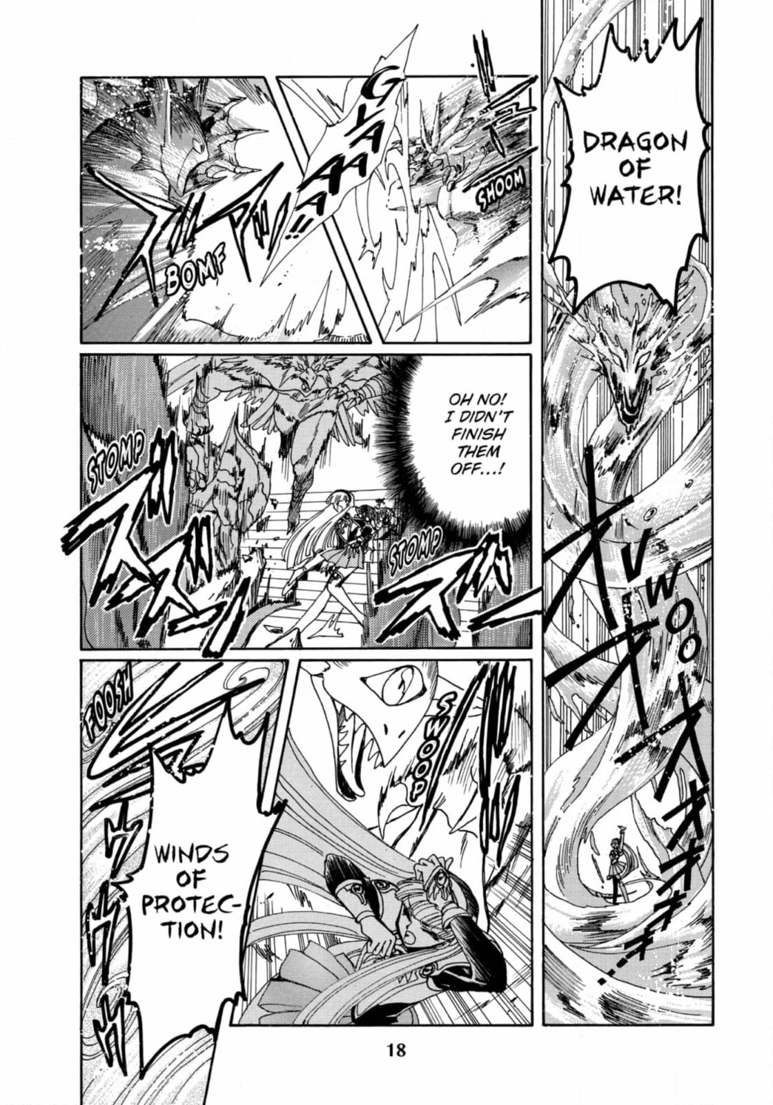 Magic Knight Rayearth Chapter 11 page 20 - 