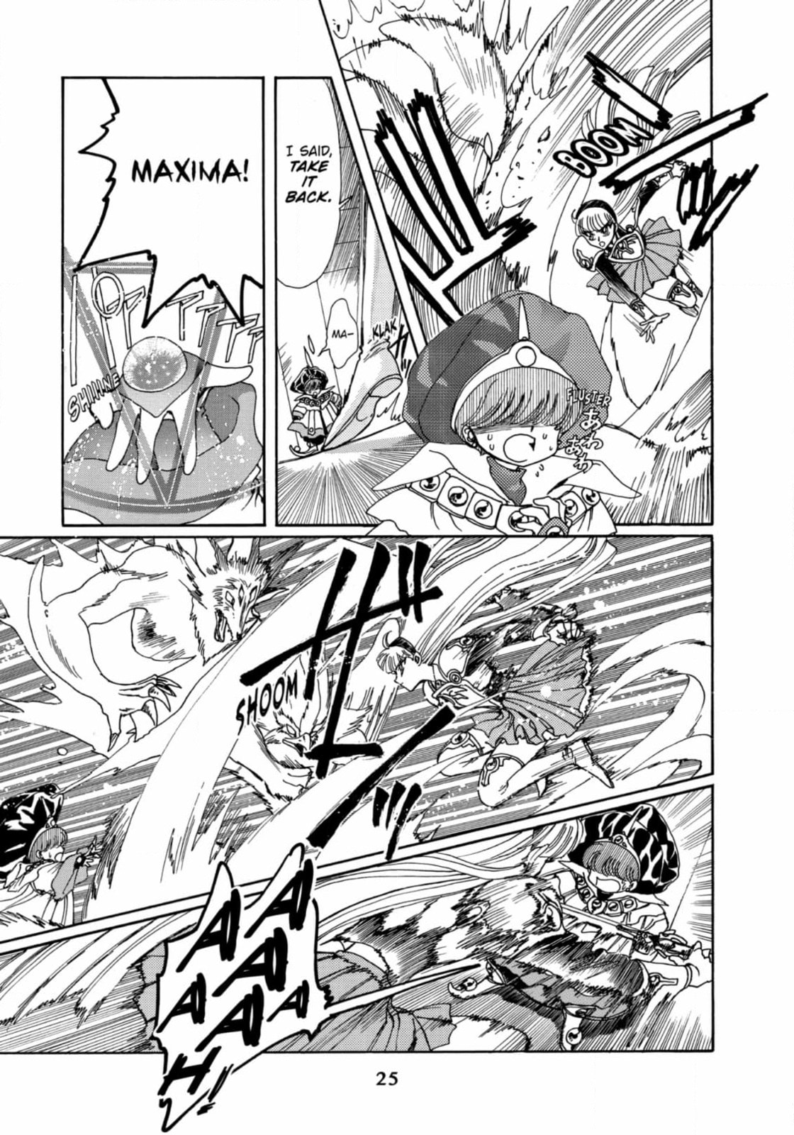 Magic Knight Rayearth Chapter 11 page 27 - 