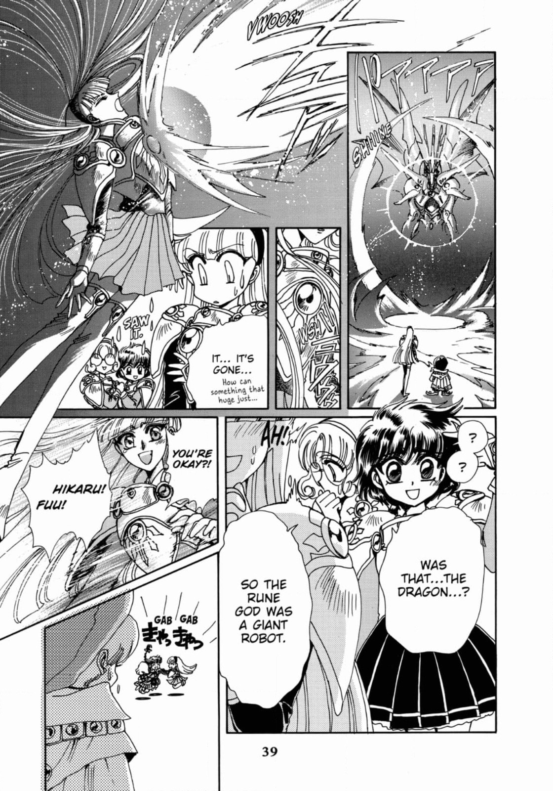 Magic Knight Rayearth Chapter 11 page 41 - 