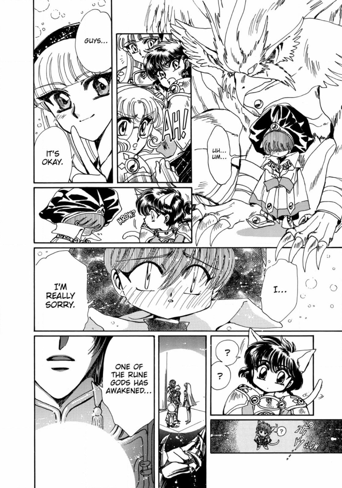 Magic Knight Rayearth Chapter 11 page 42 - 