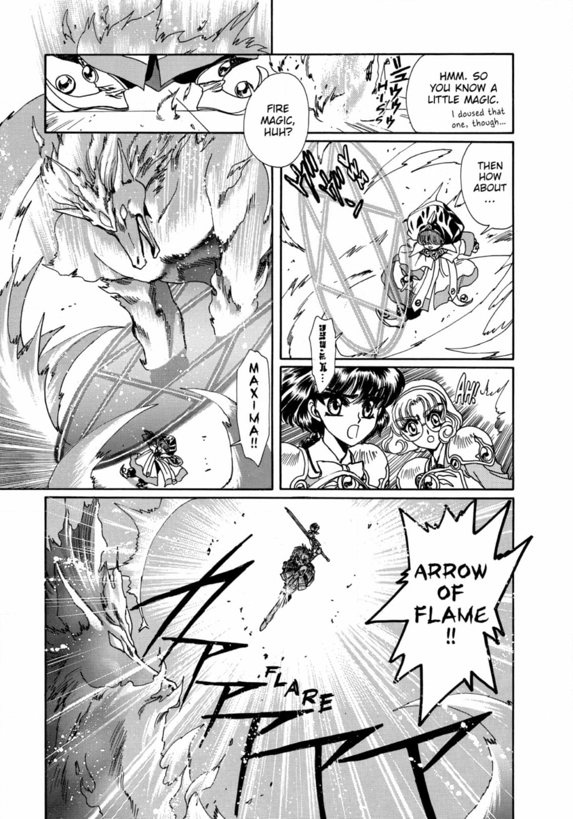 Magic Knight Rayearth Chapter 11 page 9 - 
