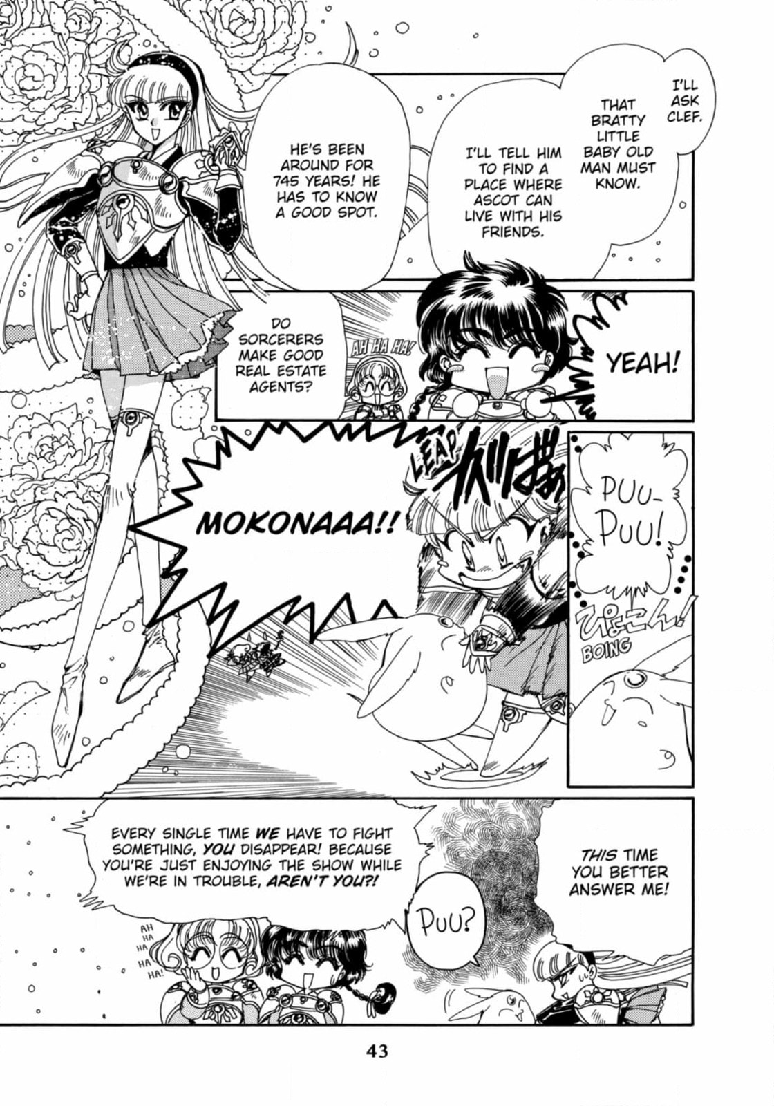 Magic Knight Rayearth Chapter 12 page 1 - 