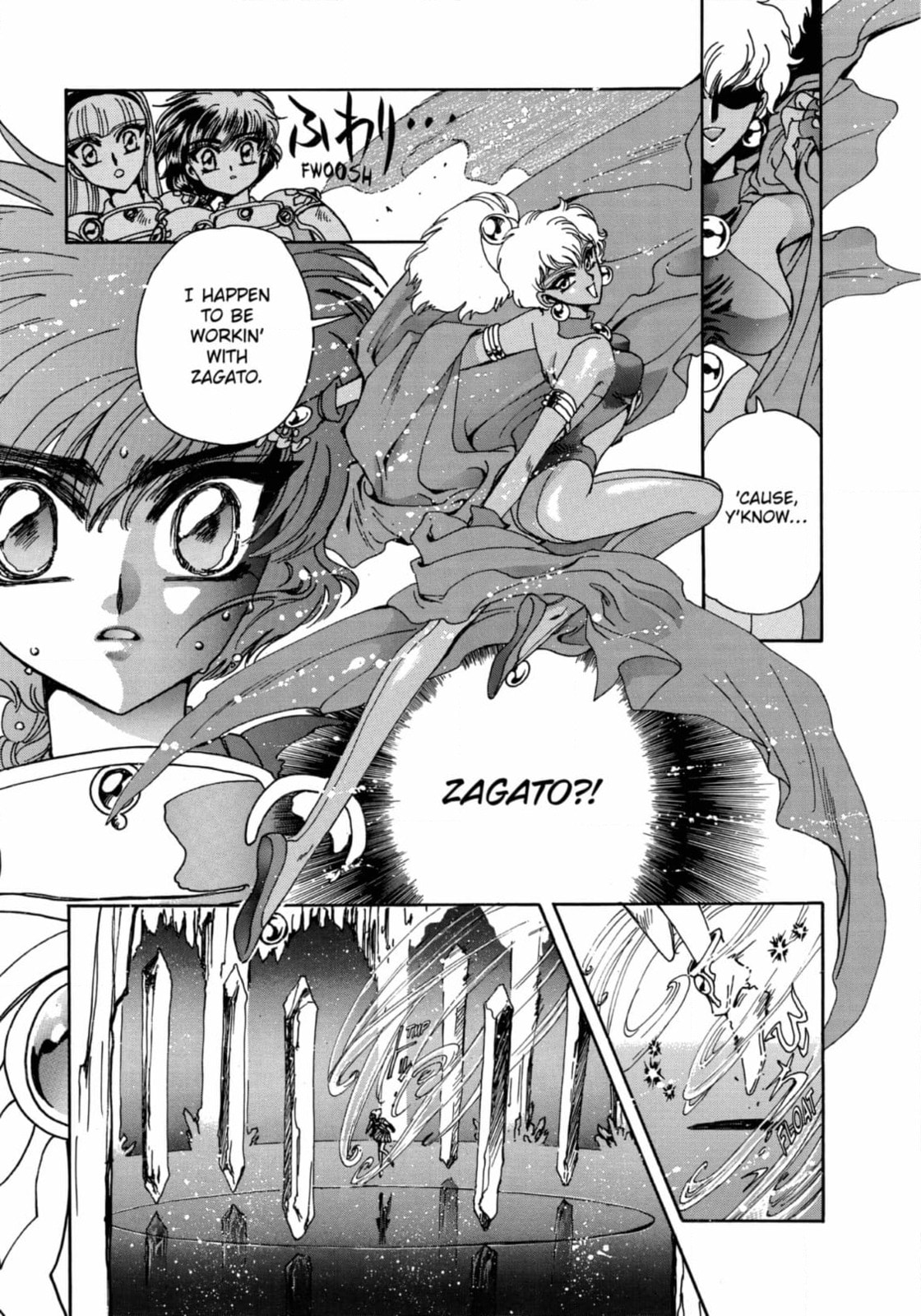 Magic Knight Rayearth Chapter 12 page 11 - 
