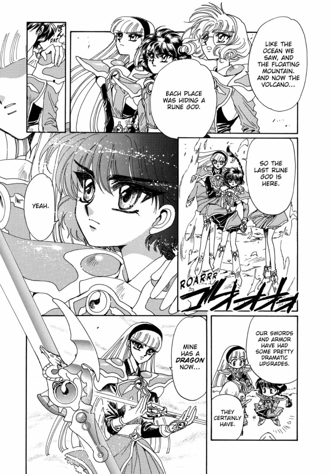 Magic Knight Rayearth Chapter 13 page 5 - 