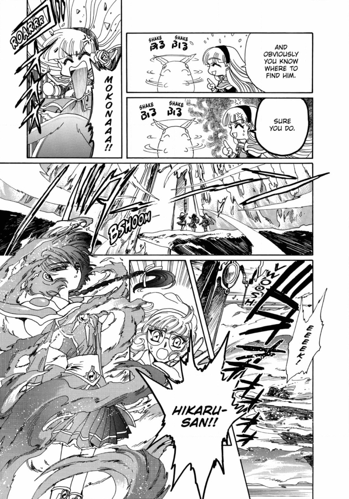 Magic Knight Rayearth Chapter 13 page 9 - 