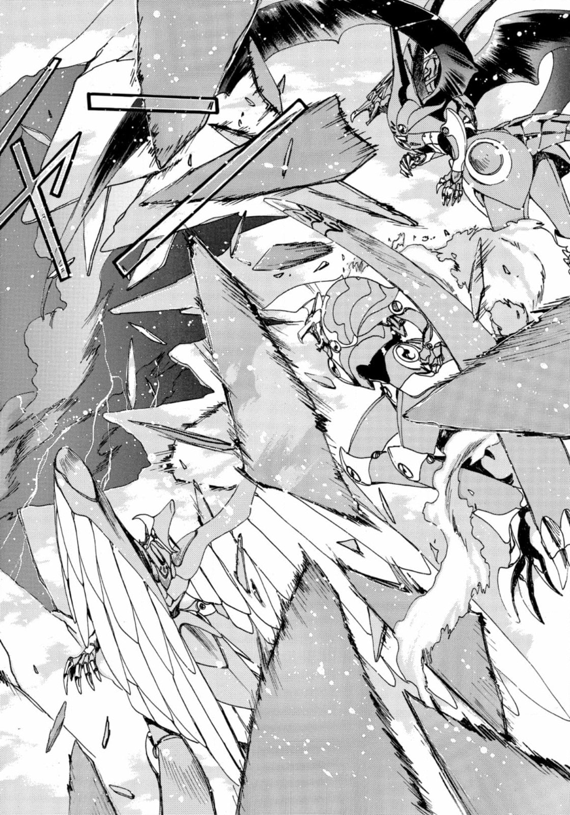 Magic Knight Rayearth Chapter 14 page 12 - 