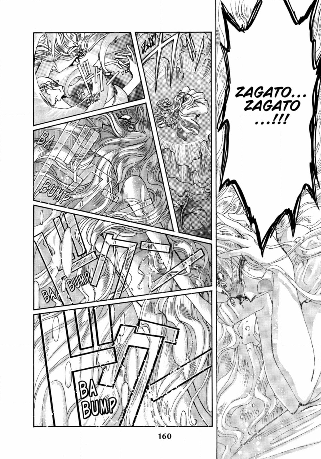 Magic Knight Rayearth Chapter 14 page 36 - 