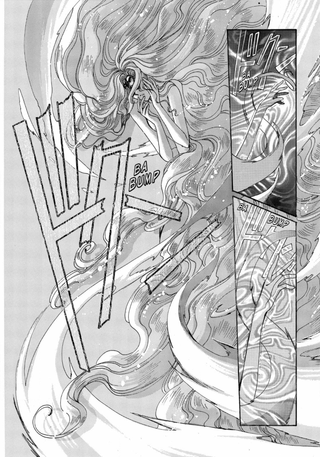 Magic Knight Rayearth Chapter 14 page 38 - 