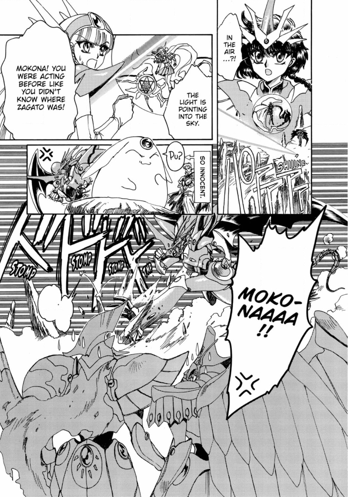 Magic Knight Rayearth Chapter 14 page 5 - 
