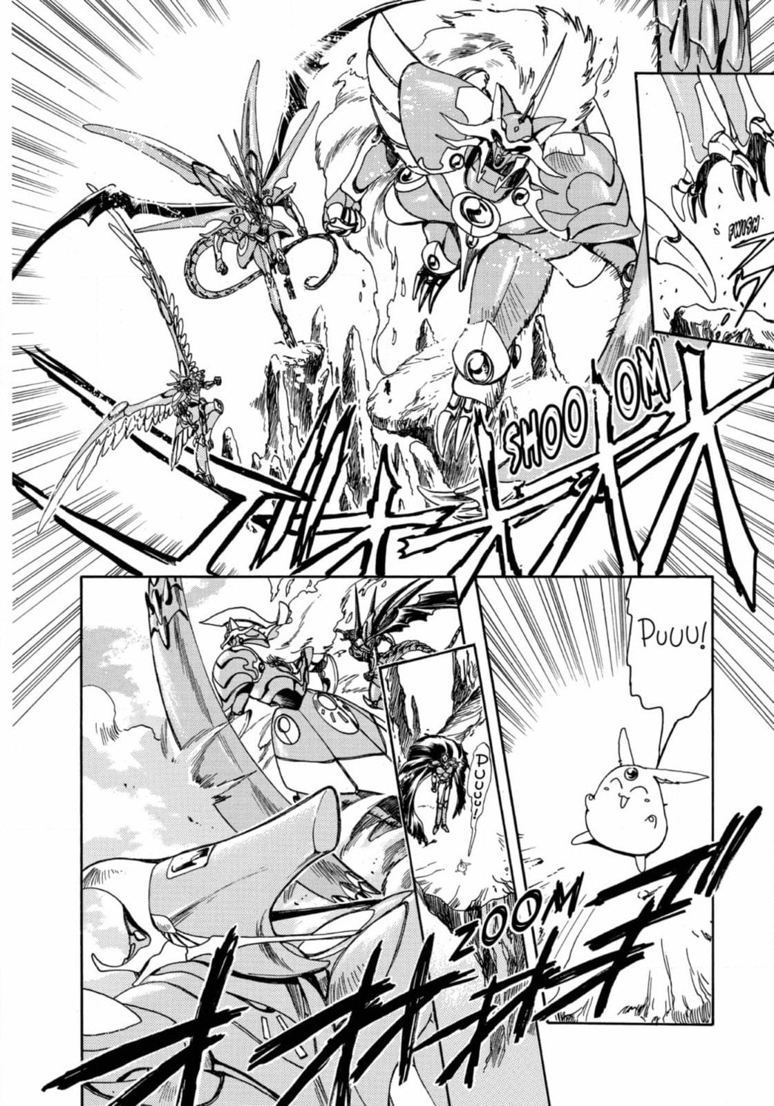 Magic Knight Rayearth Chapter 14 page 6 - 