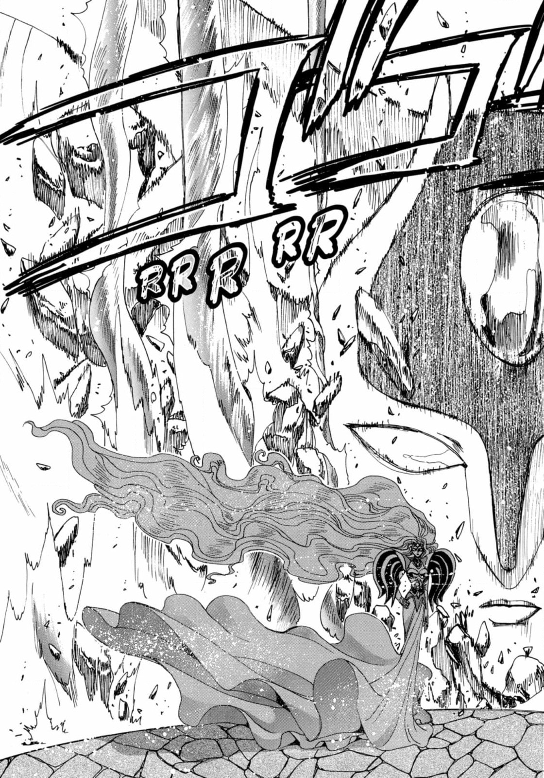 Magic Knight Rayearth Chapter 15 page 13 - 