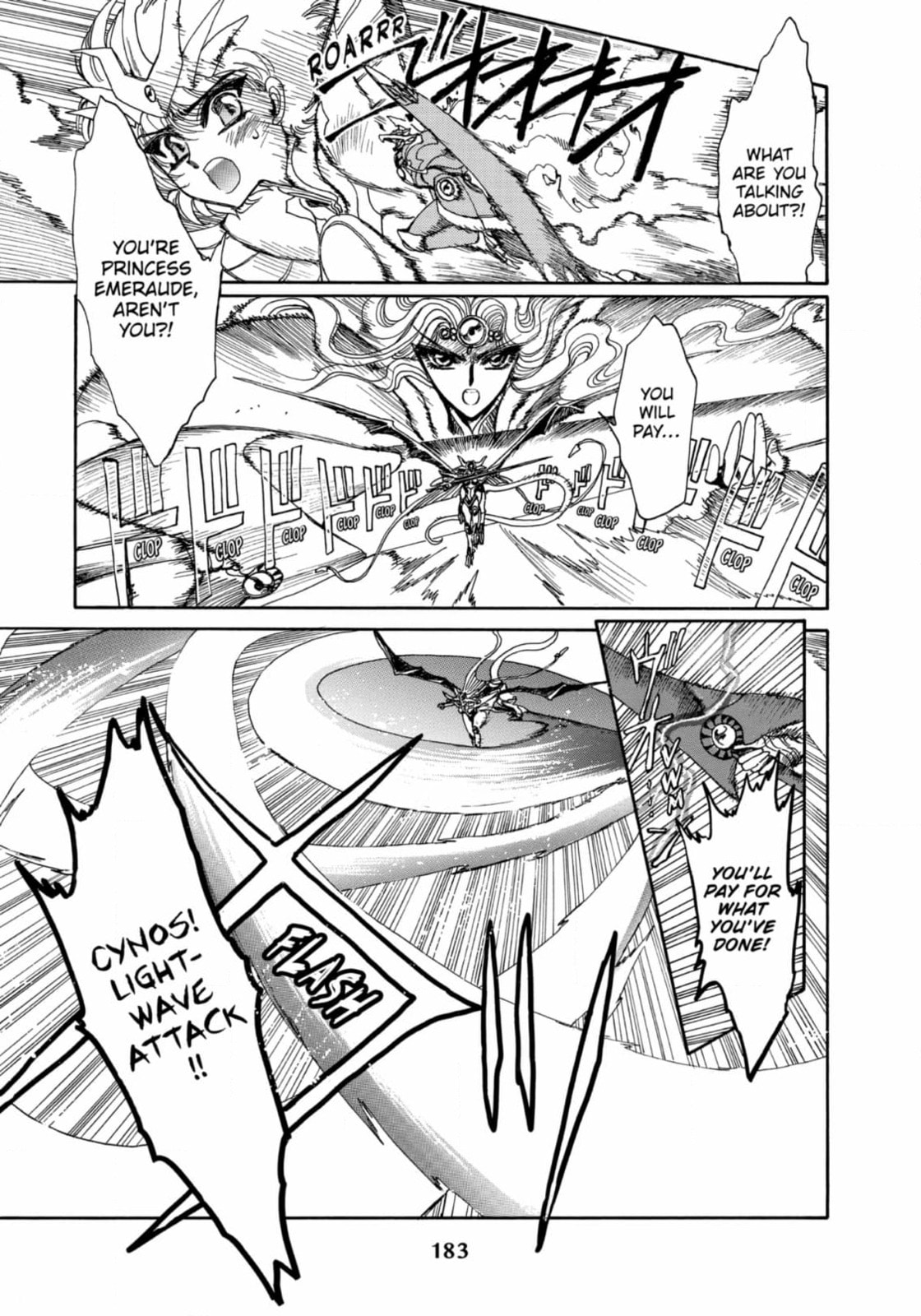 Magic Knight Rayearth Chapter 15 page 17 - 