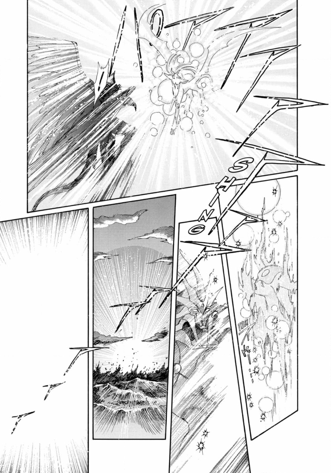 Magic Knight Rayearth Chapter 15 page 41 - 