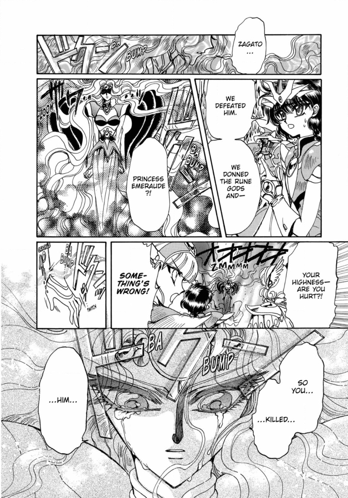 Magic Knight Rayearth Chapter 15 page 10 - 
