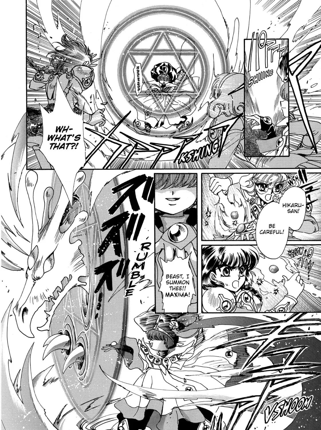 Magic Knight Rayearth Chapter 3 page 1 - 