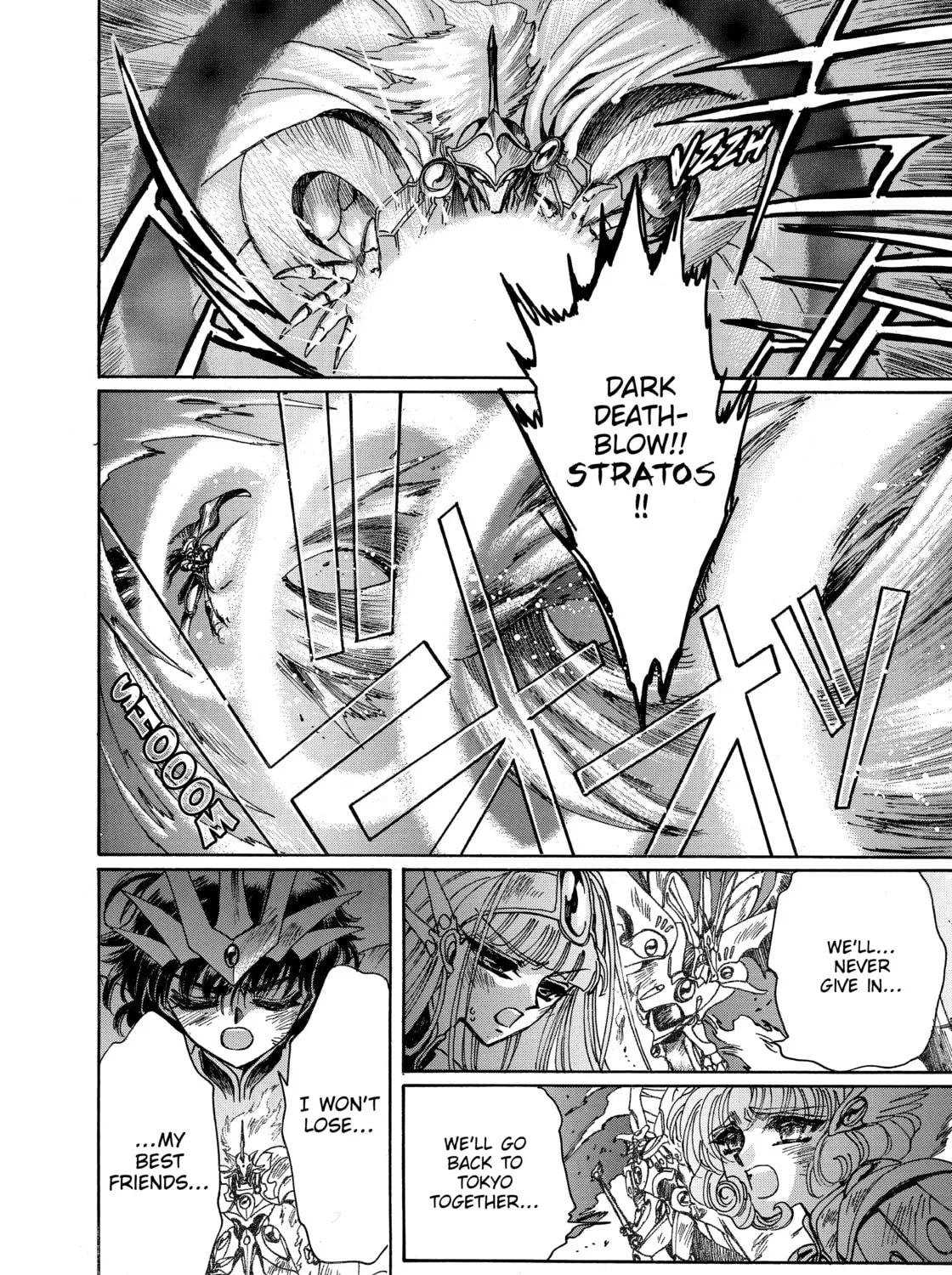 Magic Knight Rayearth Chapter 3 page 283 - 