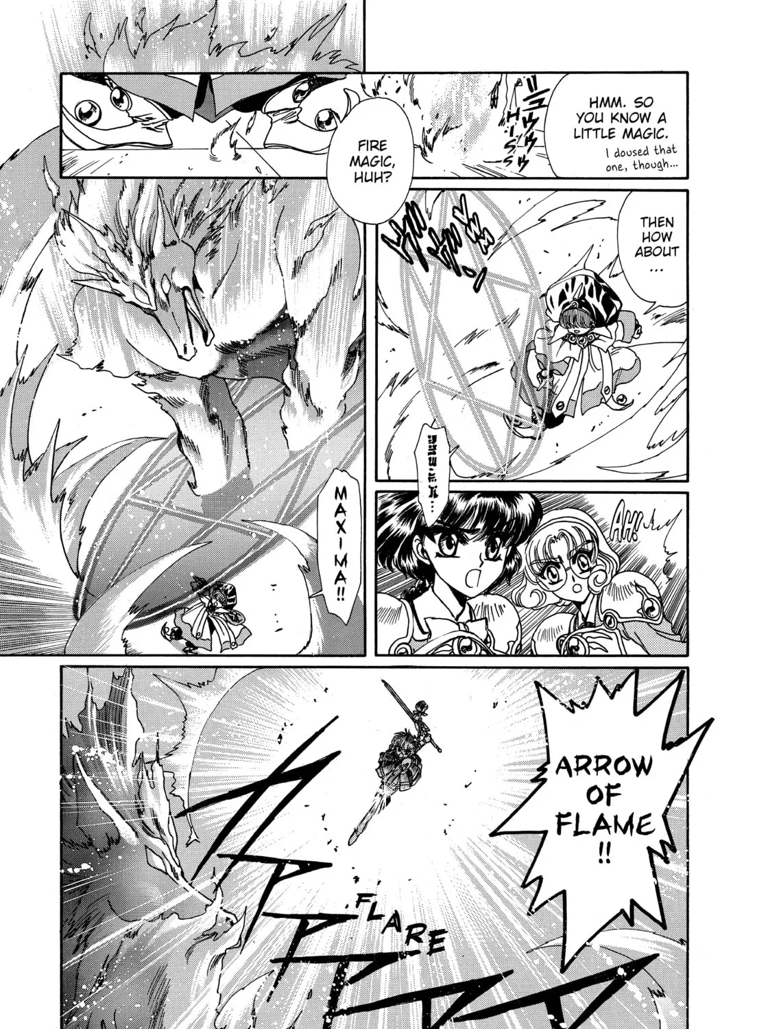 Magic Knight Rayearth Chapter 3 page 7 - 