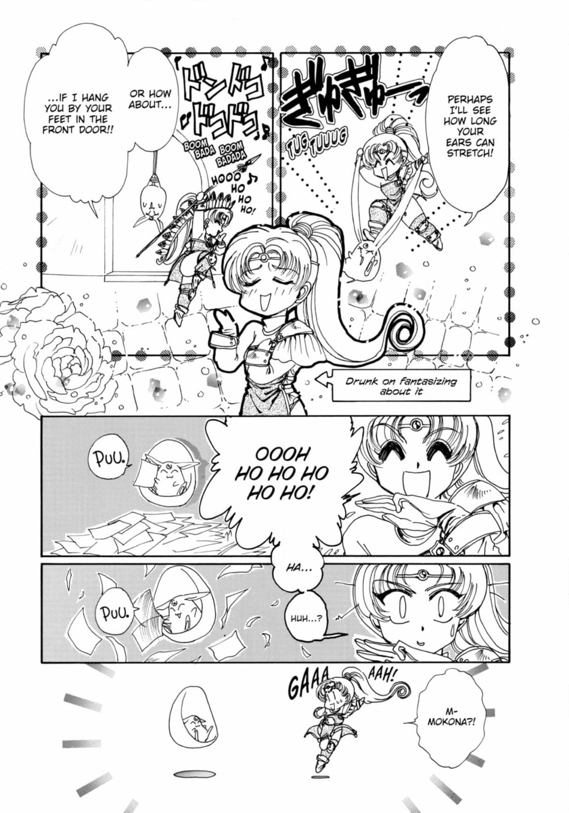 Magic Knight Rayearth Chapter 4 page 1 - 