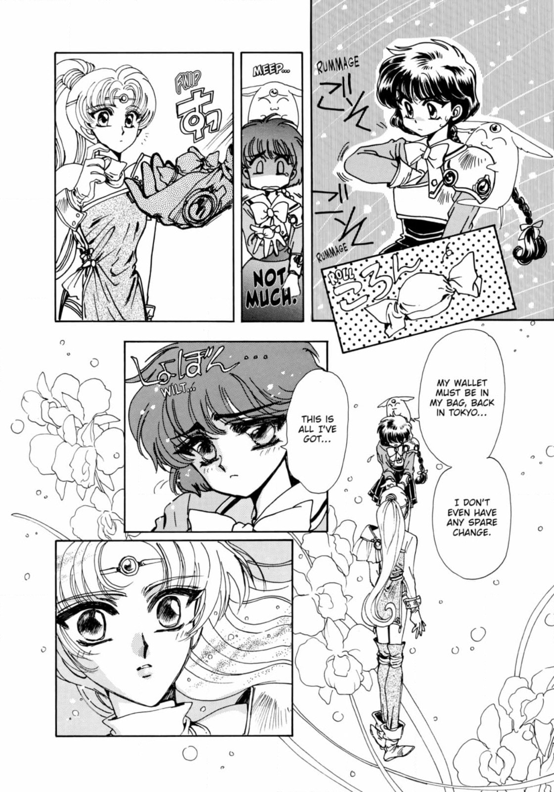 Magic Knight Rayearth Chapter 4 page 16 - 