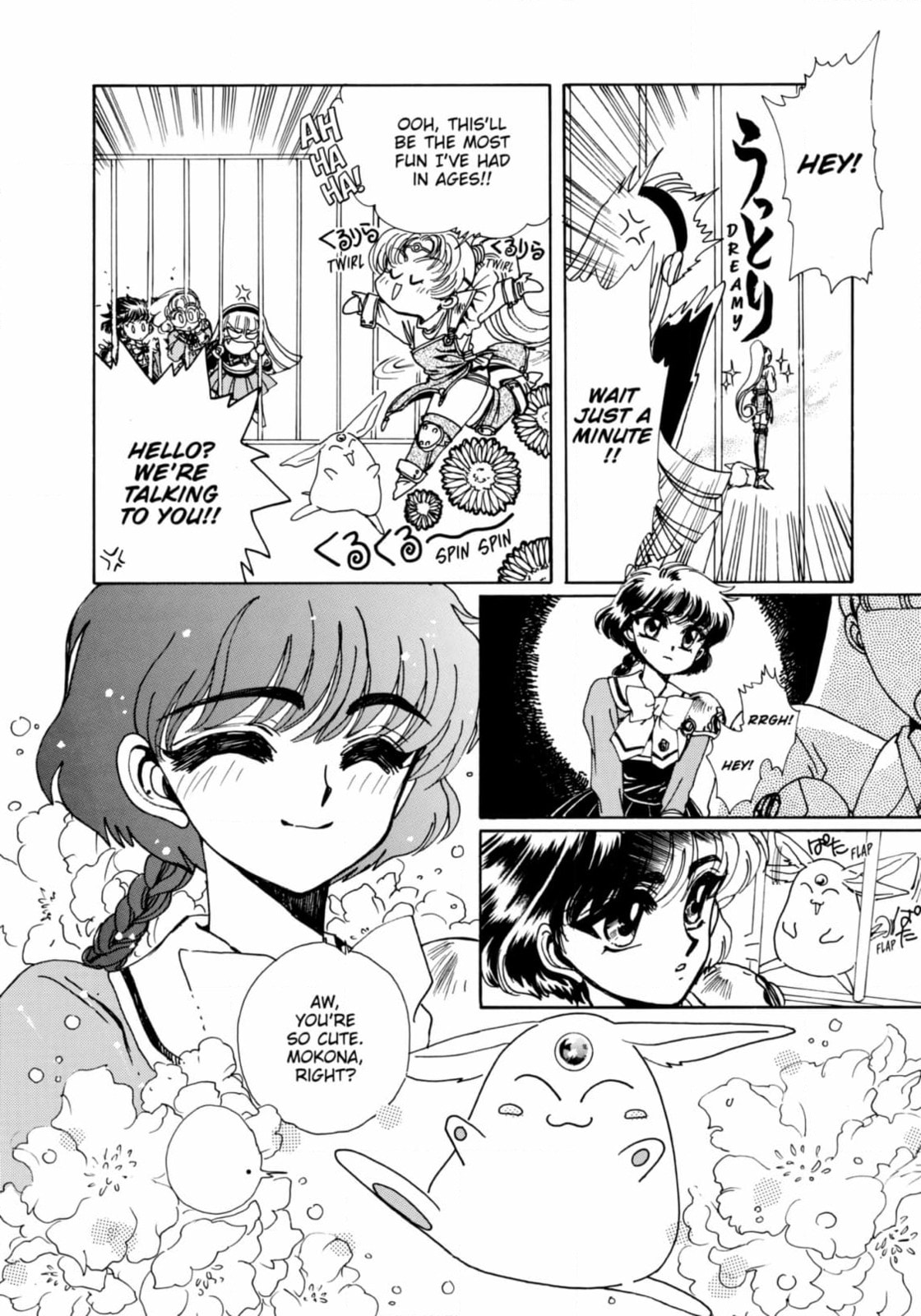Magic Knight Rayearth Chapter 4 page 6 - 
