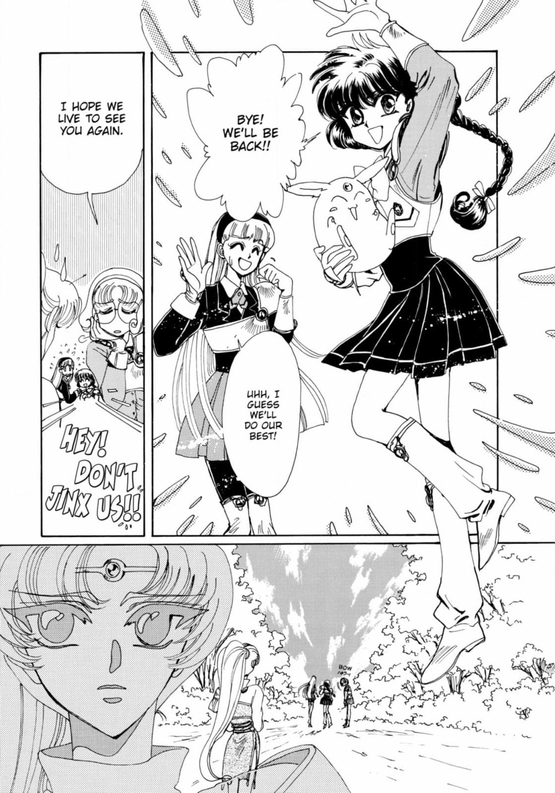 Magic Knight Rayearth Chapter 5 page 1 - 