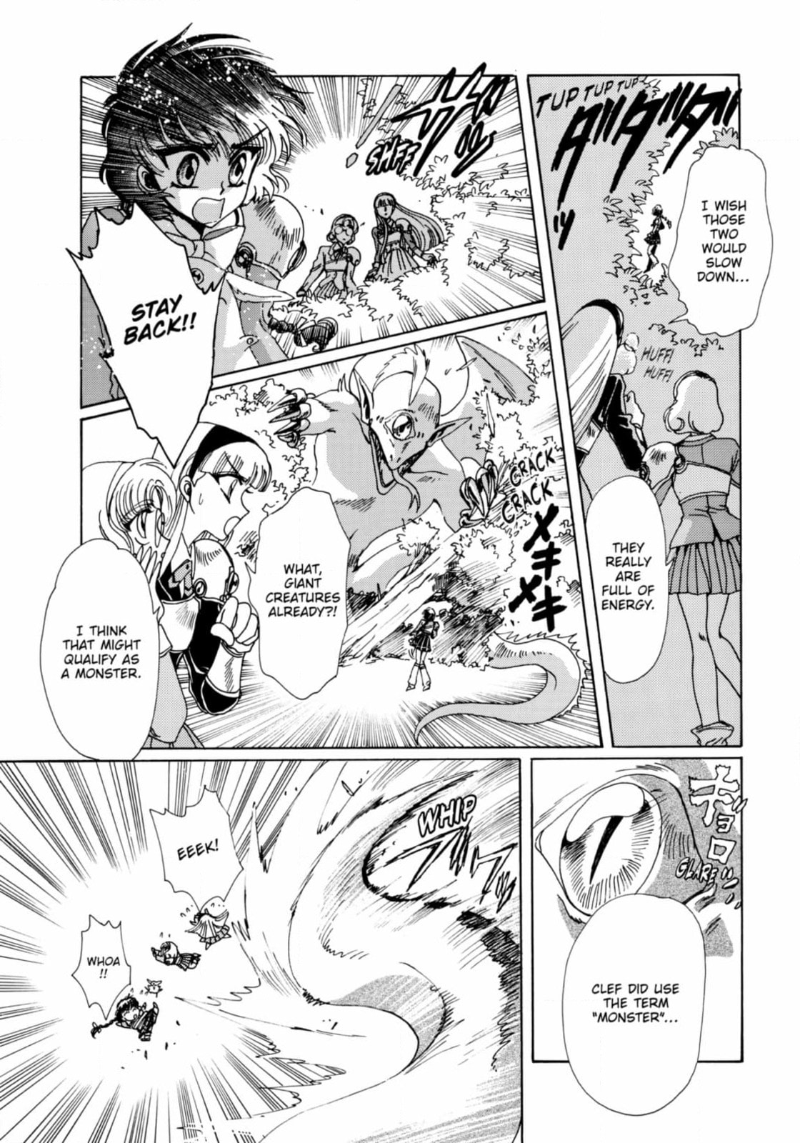 Magic Knight Rayearth Chapter 5 page 14 - 