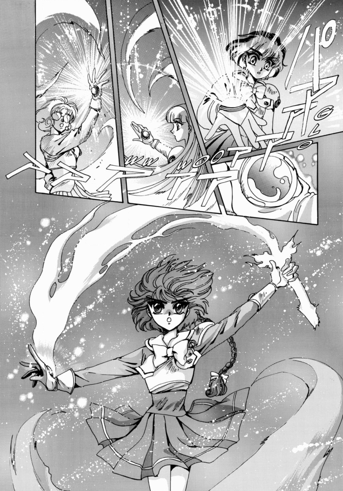 Magic Knight Rayearth Chapter 5 page 16 - 